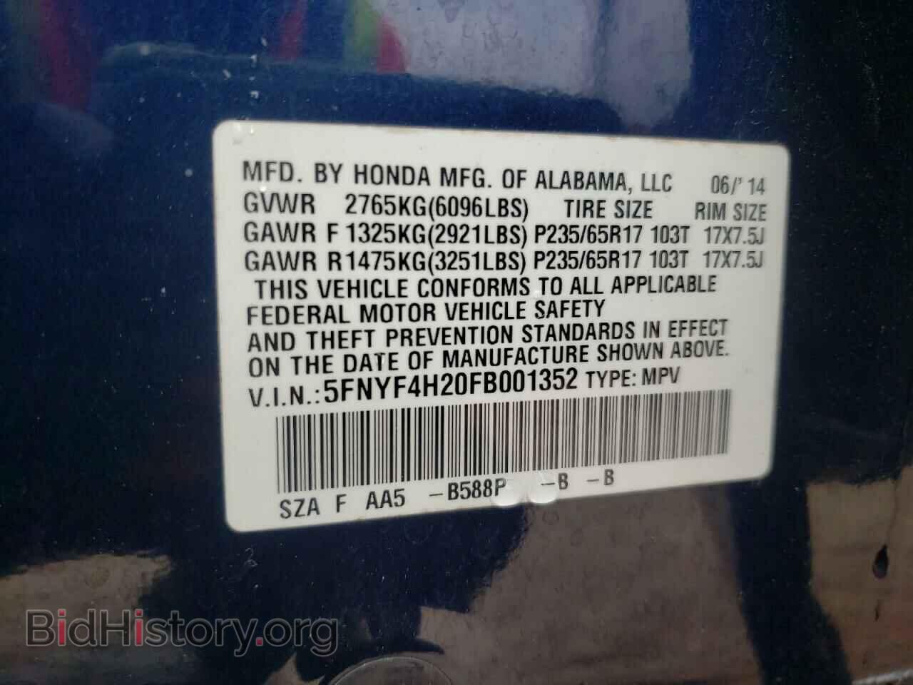 2015 HONDA PILOT - VIN: 5FNYF4H20FB001352 - Фото 12