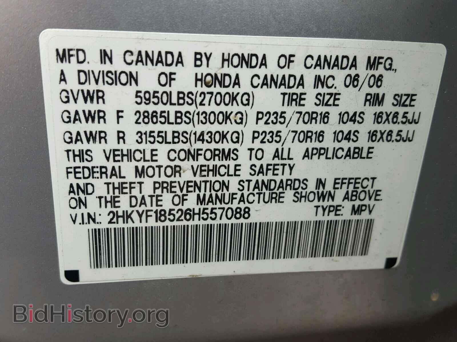 2006 HONDA PILOT - VIN: 2HKYF18526H557088 - Фото 10