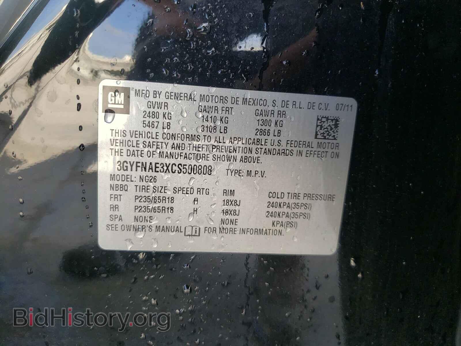 2012 CADILLAC SRX - VIN: 3GYFNAE3XCS500808 - Фото 10
