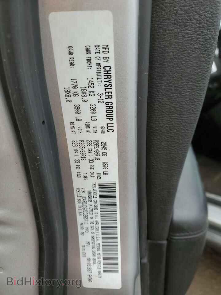 2012 DODGE DURANGO - VIN: 1C4RDJDG2CC265711 - Photo 14