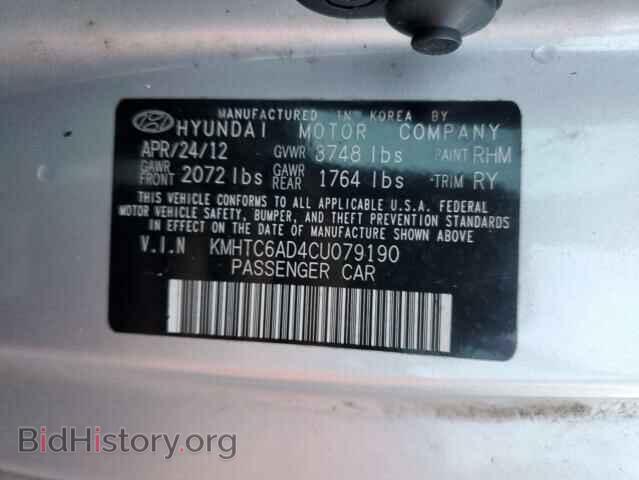 2012 HYUNDAI VELOSTER - VIN: KMHTC6AD4CU079190 - Фото 10