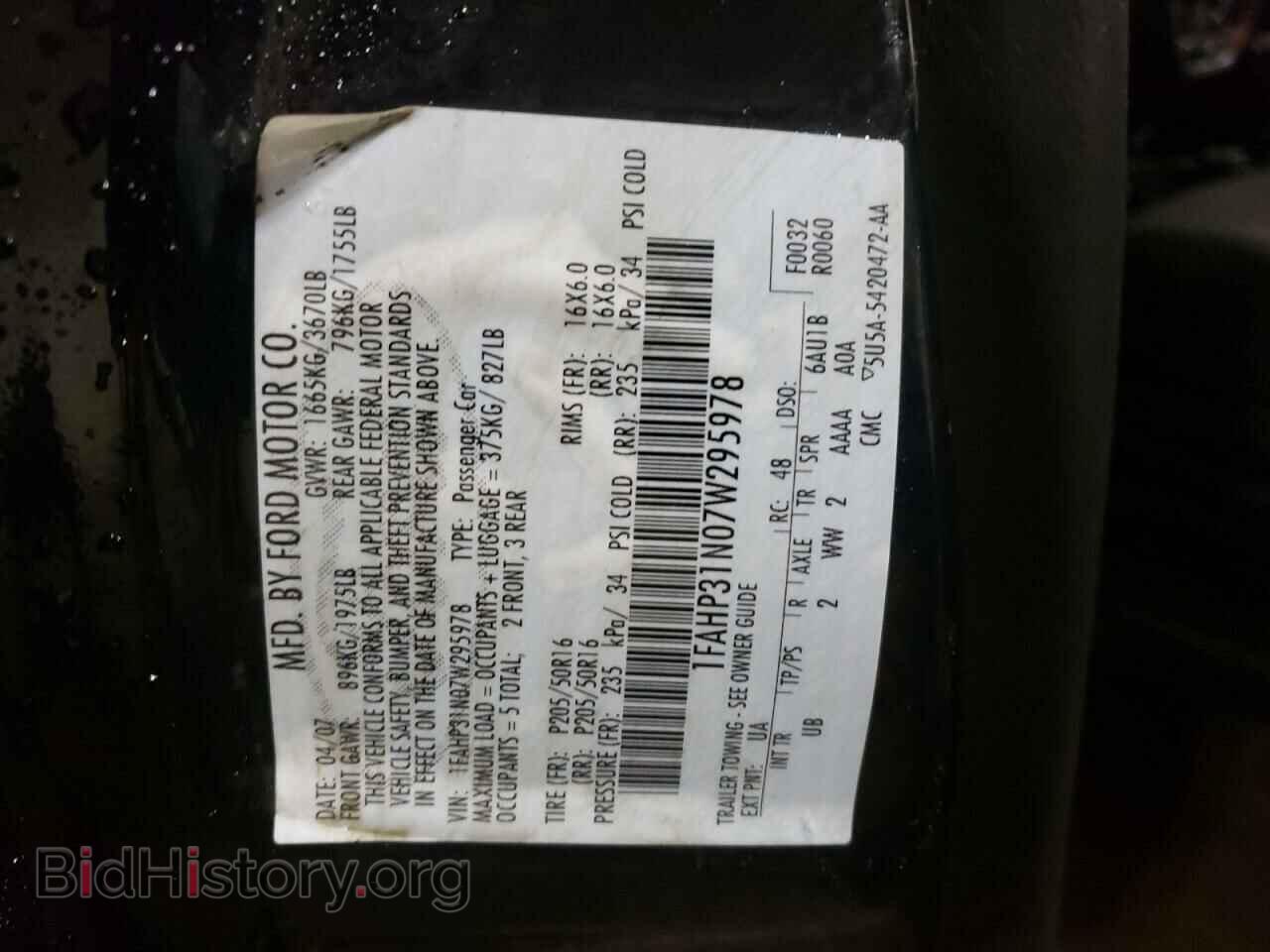 2007 FORD FOCUS - VIN: 1FAHP31N07W295978 - Фото 13