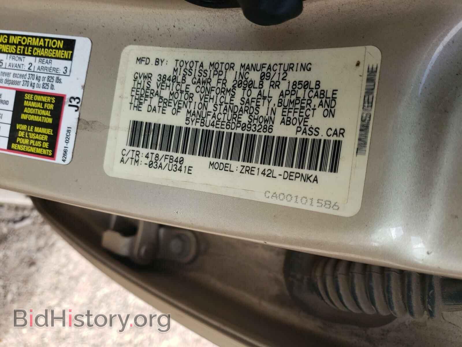 2013 TOYOTA COROLLA - VIN: 5YFBU4EE6DP093286 - Фото 10