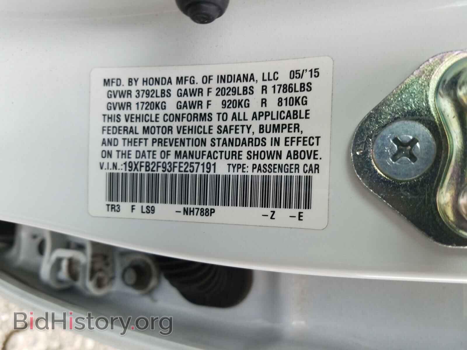 2015 HONDA CIVIC - VIN: 19XFB2F93FE257191 - Photo 10