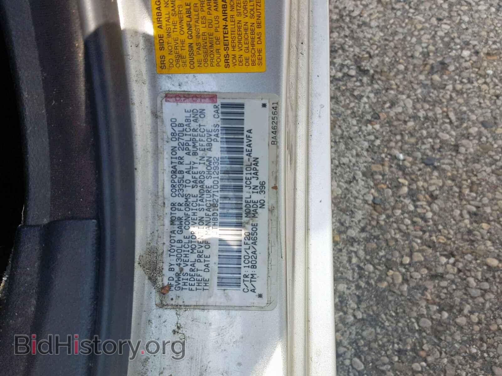 2001 LEXUS IS - VIN: JTHBD182710012932 - Photo 10