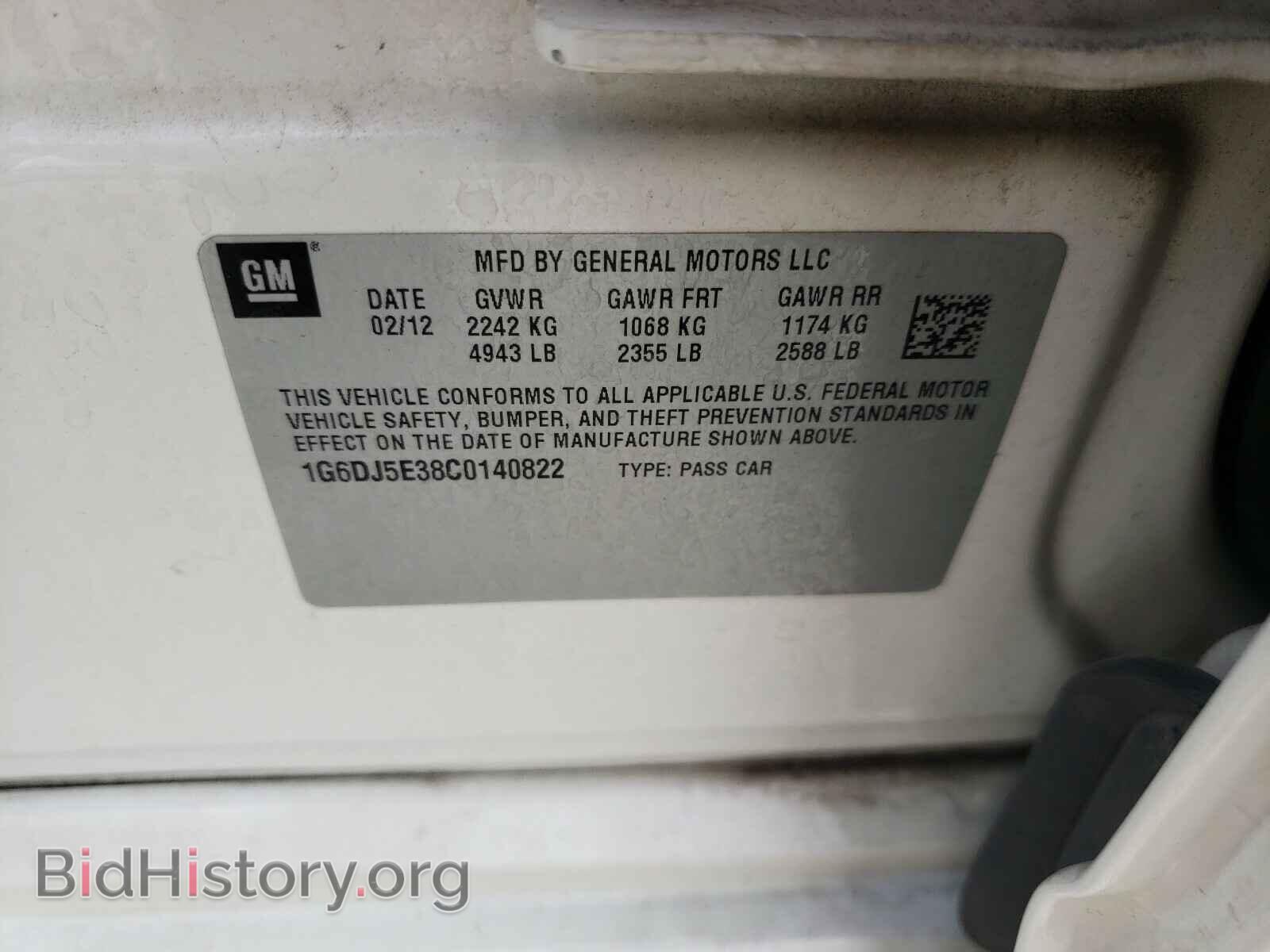 2012 CADILLAC CTS - VIN: 1G6DJ5E38C0140822 - Фото 10