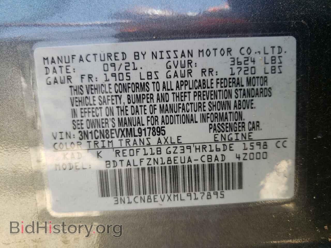 2021 NISSAN VERSA - VIN: 3N1CN8EVXML917895 - Photo 10