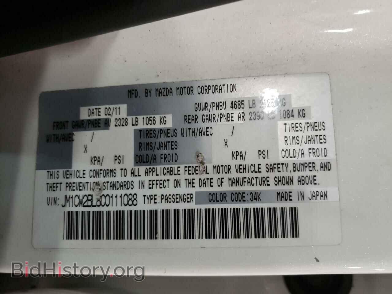 2012 MAZDA 5 - VIN: JM1CW2BL8C0111088 - Photo 10