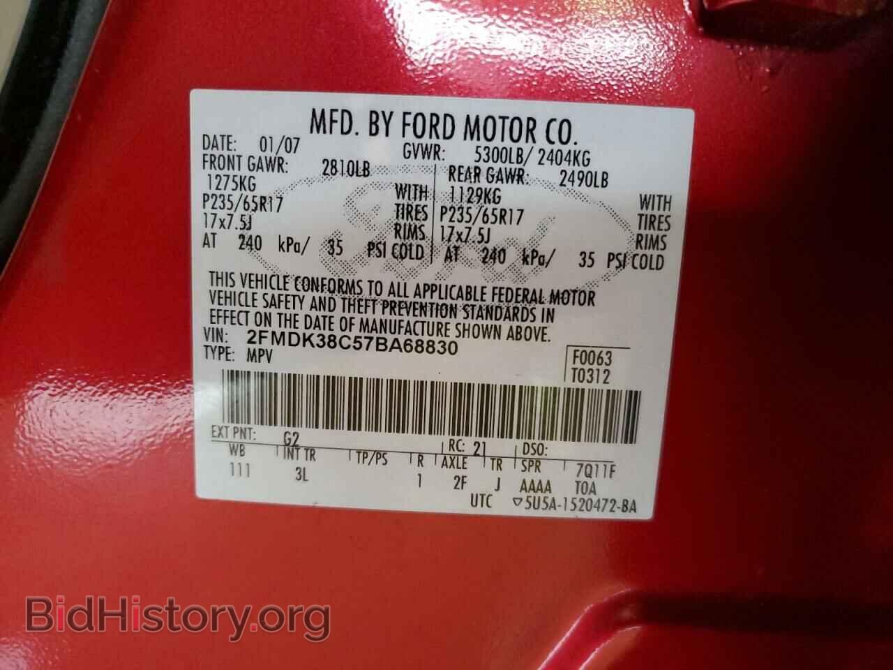 2007 FORD EDGE - VIN: 2FMDK38C57BA68830 - Фото 13