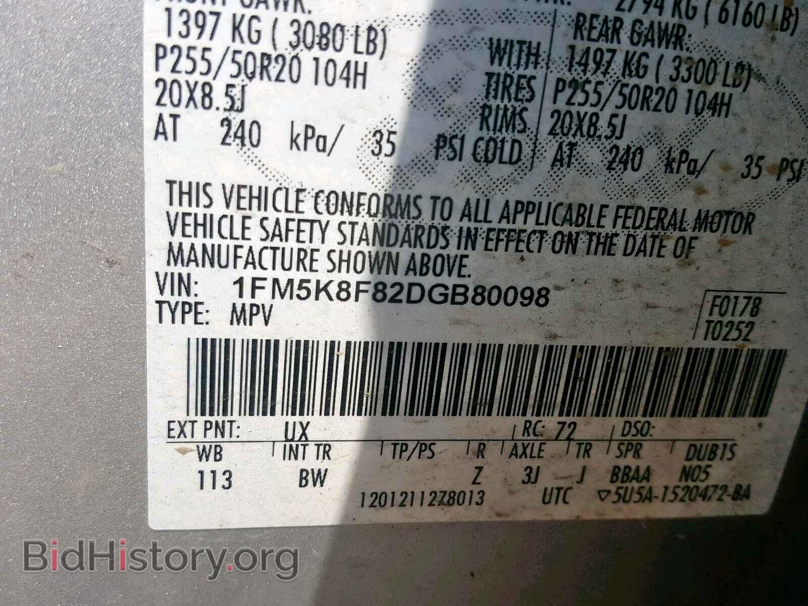 2013 FORD EXPLORER L - VIN: 1FM5K8F82DGB80098 - Photo 10