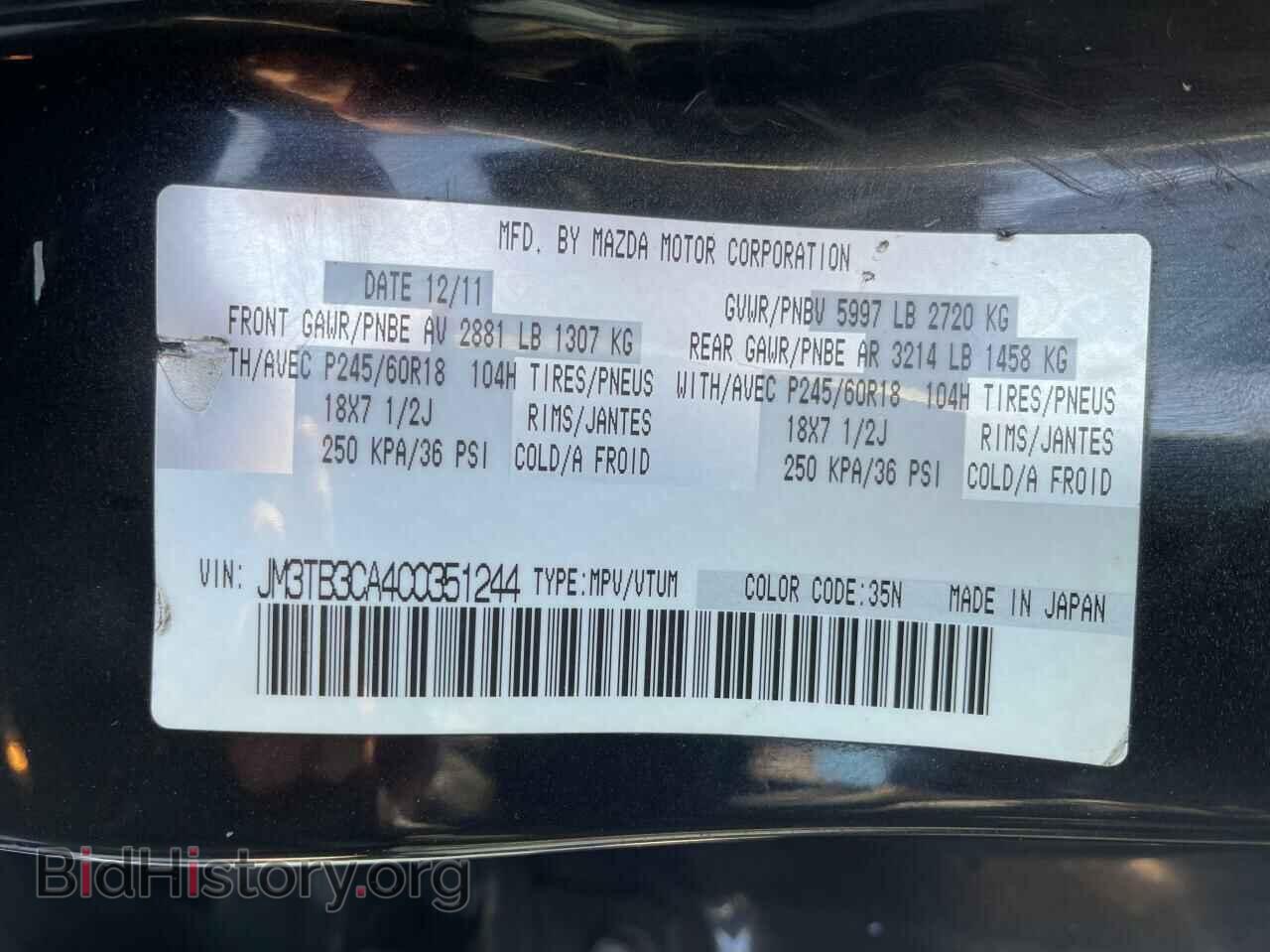 2012 MAZDA CX-9 - VIN: JM3TB3CA4C0351244 - Фото 10