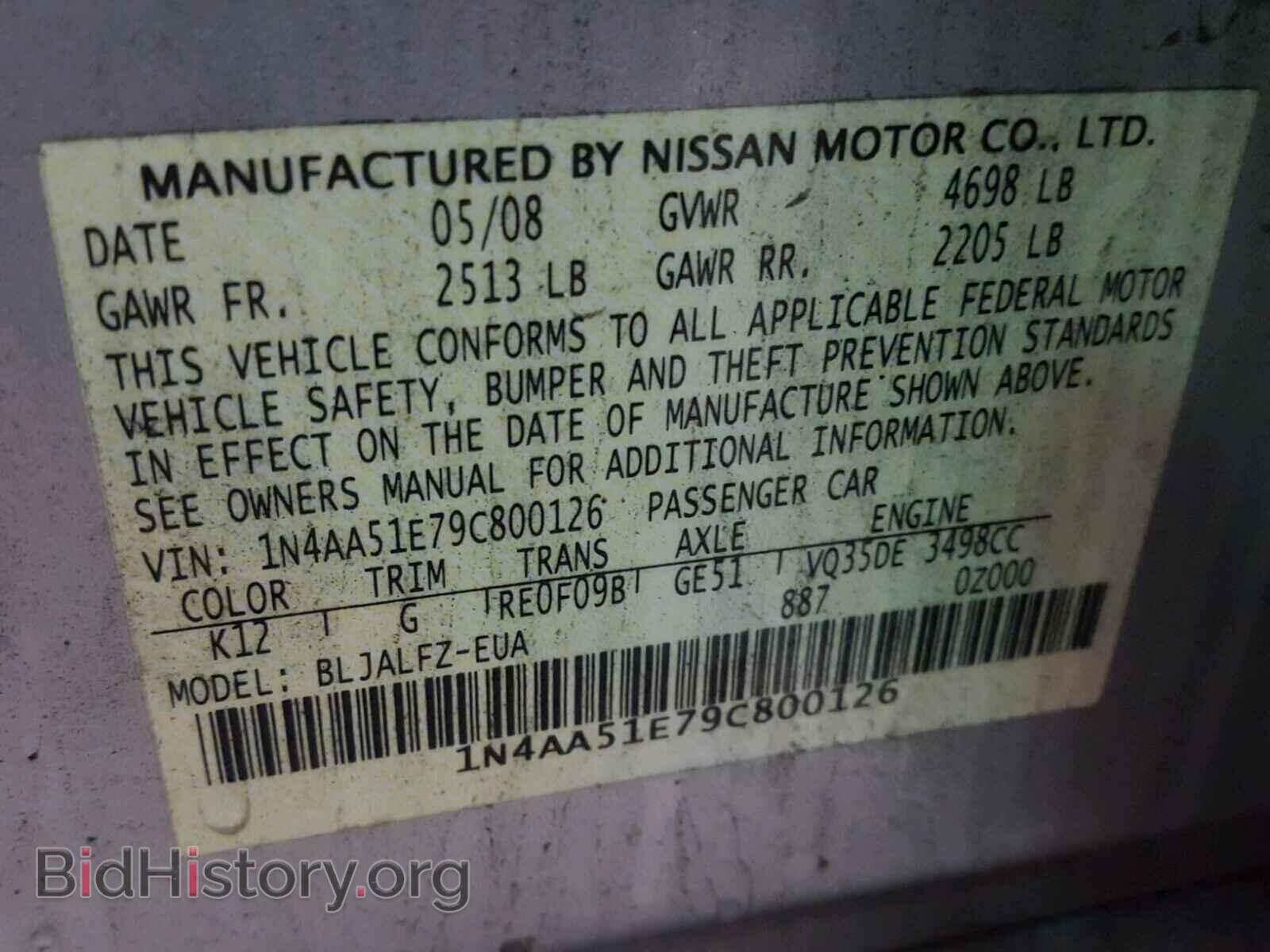 2009 NISSAN MAXIMA - VIN: 1N4AA51E79C800126 - Фото 10