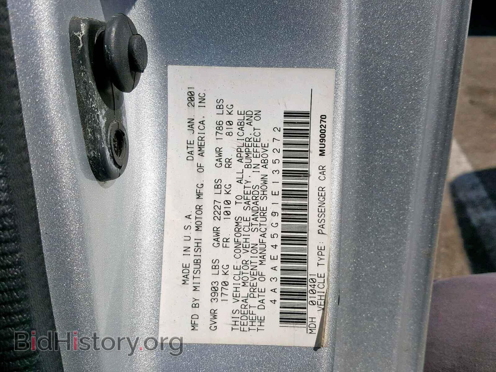 2001 MITSUBISHI ECLIPSE - VIN: 4A3AE45G91E135272 - Фото 10