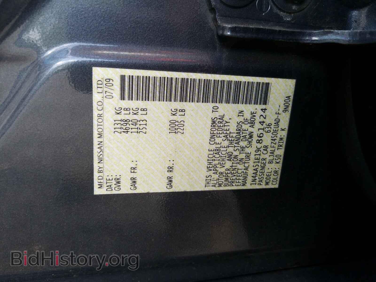 2009 NISSAN MAXIMA - VIN: 1N4AA51E19C861424 - Фото 10
