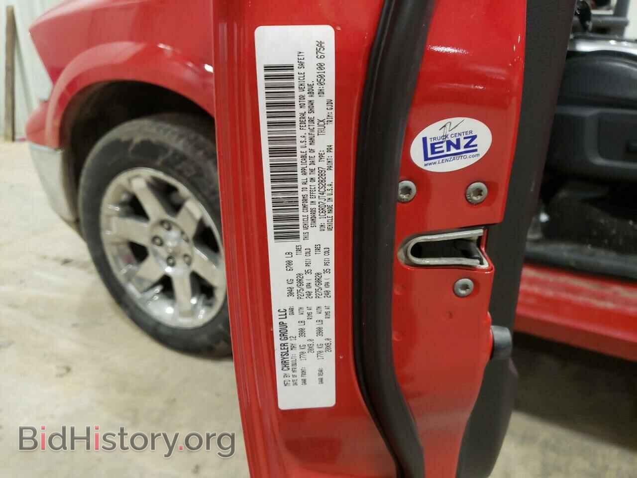 2012 DODGE RAM 1500 - VIN: 1C6RD7JT4CS282897 - Фото 12