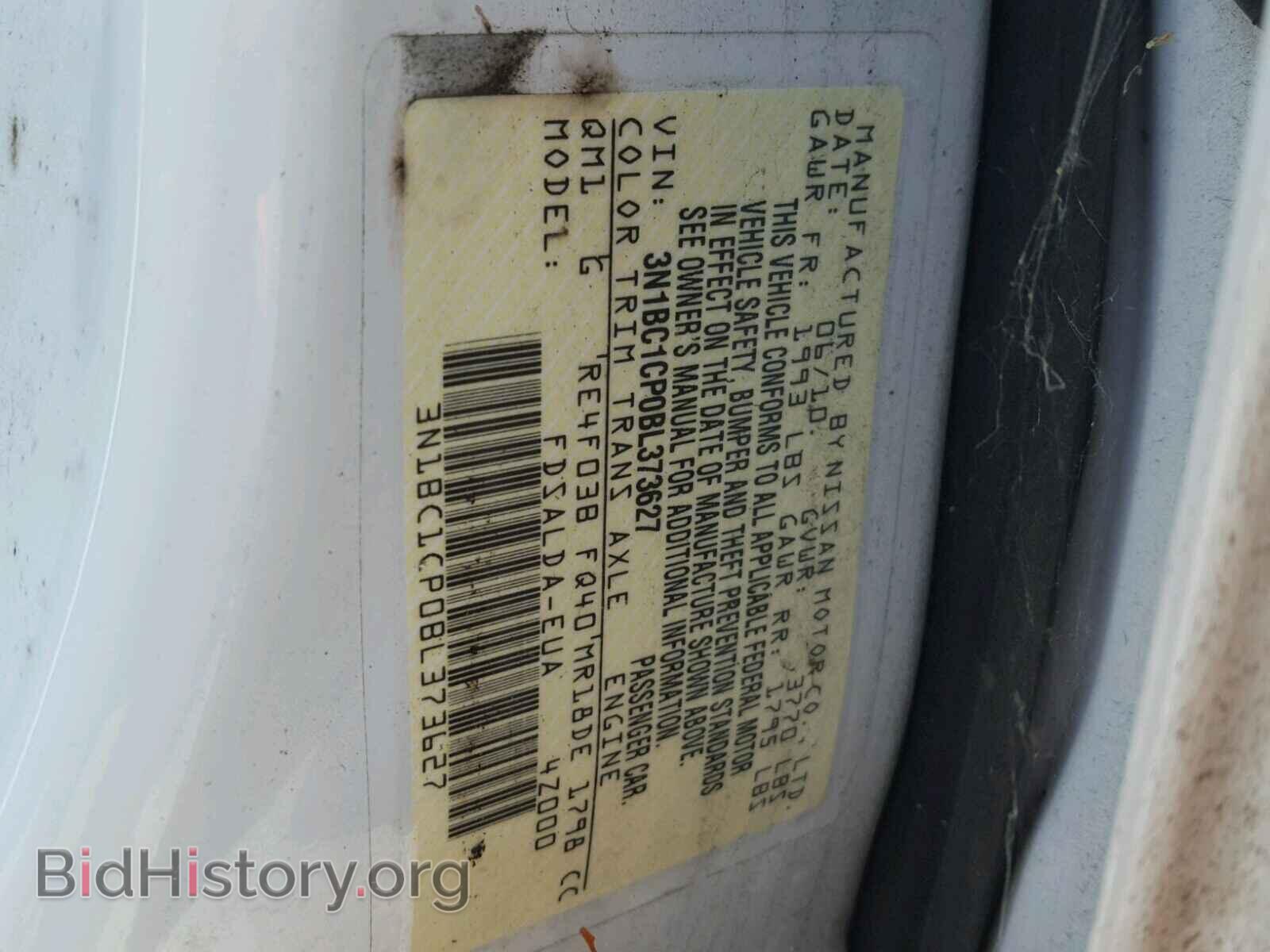 2011 NISSAN VERSA - VIN: 3N1BC1CP0BL373627 - Фото 10