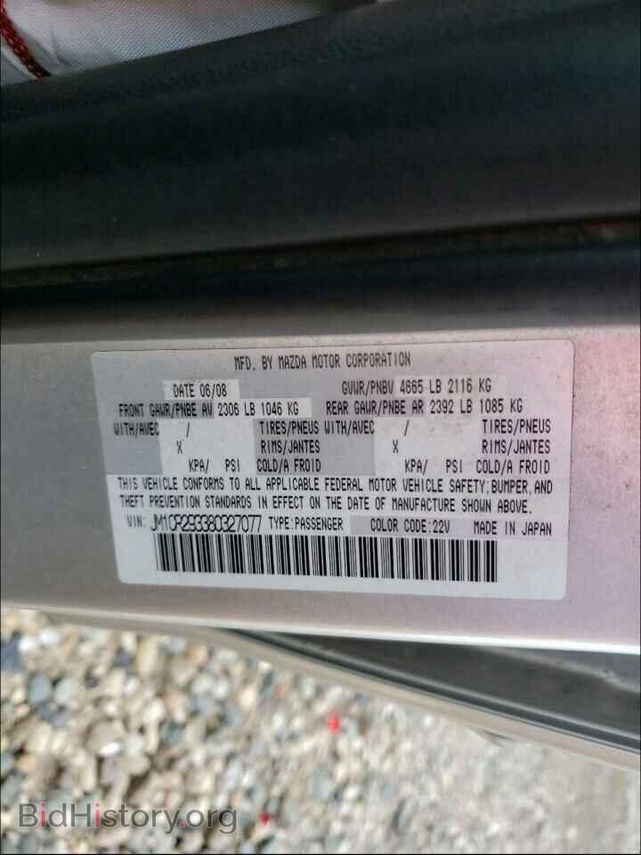 2008 MAZDA 5 - VIN: JM1CR293380327077 - Фото 10