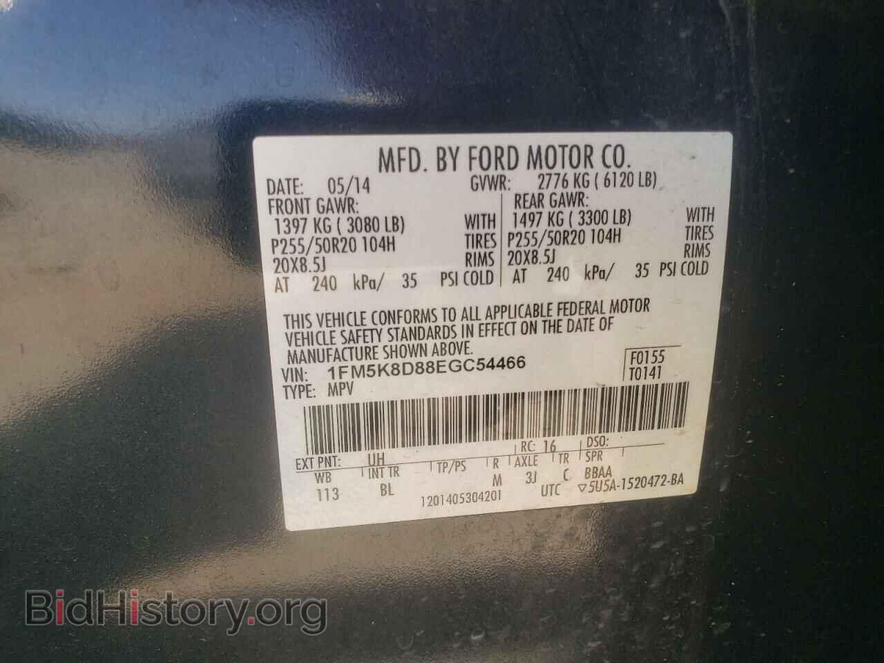 2014 FORD EXPLORER - VIN: 1FM5K8D88EGC54466 - Фото 10