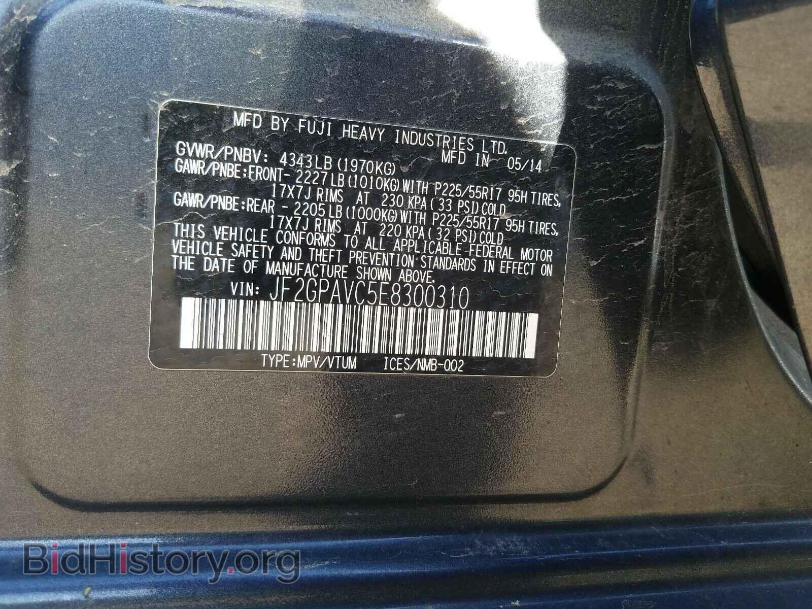 2014 SUBARU XV - VIN: JF2GPAVC5E8300310 - Фото 10