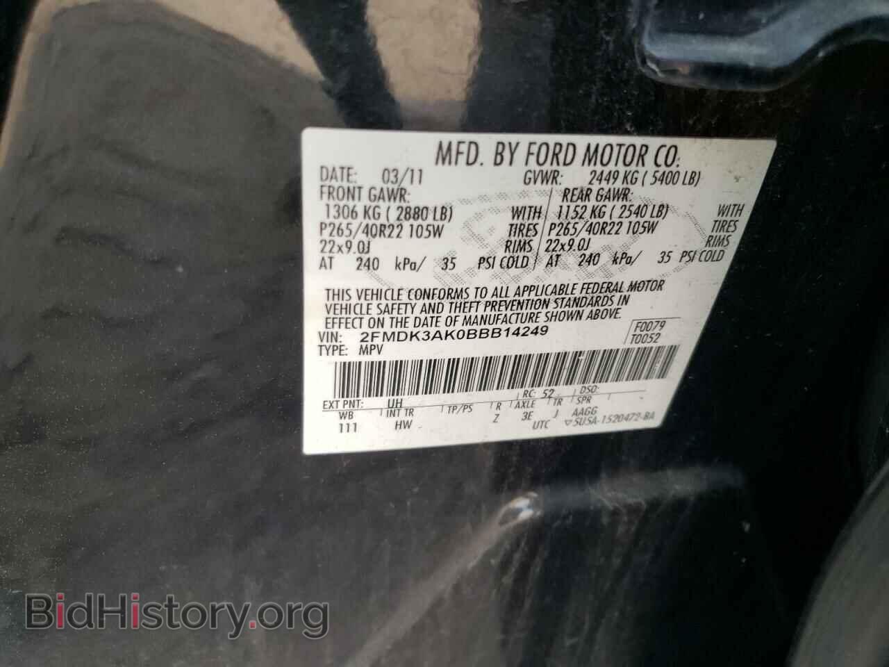 2011 FORD EDGE - VIN: 2FMDK3AK0BBB14249 - Фото 13