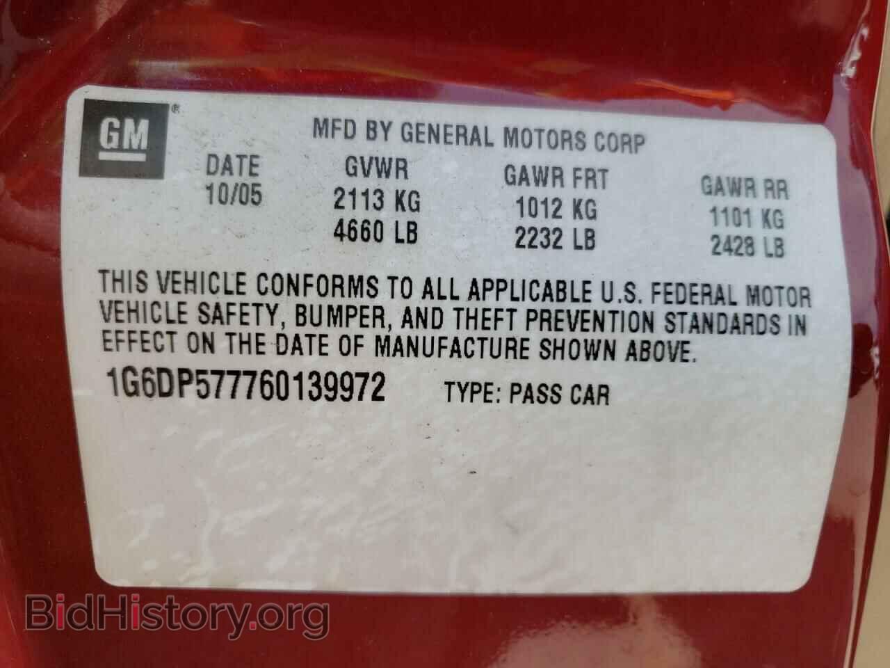 2006 CADILLAC CTS - VIN: 1G6DP577760139972 - Фото 10