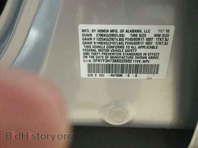 2011 HONDA PILOT - VIN: 5FNYF3H73BB032692 - Фото 10