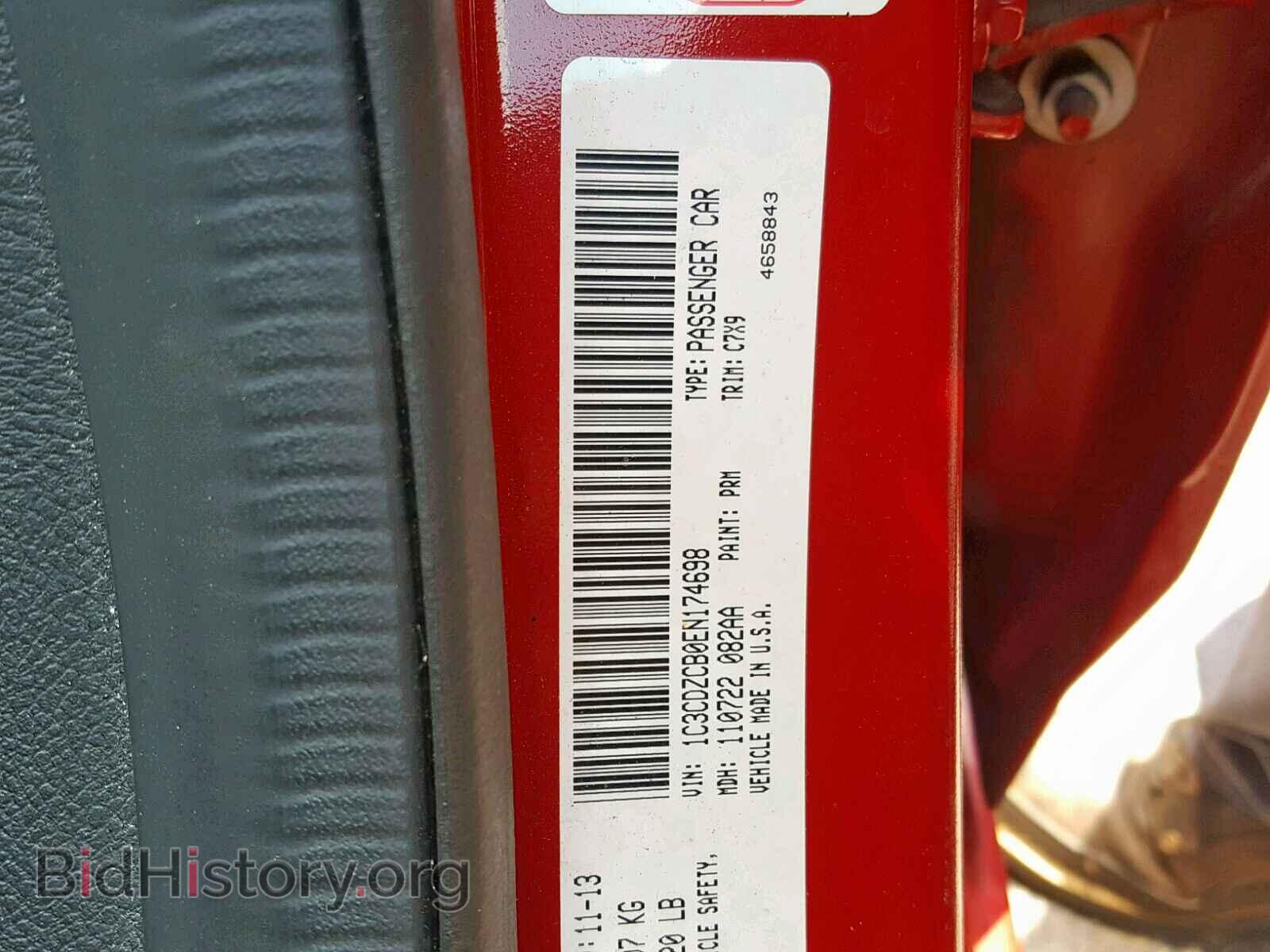 2014 DODGE AVENGER - VIN: 1C3CDZCB0EN174698 - Фото 10