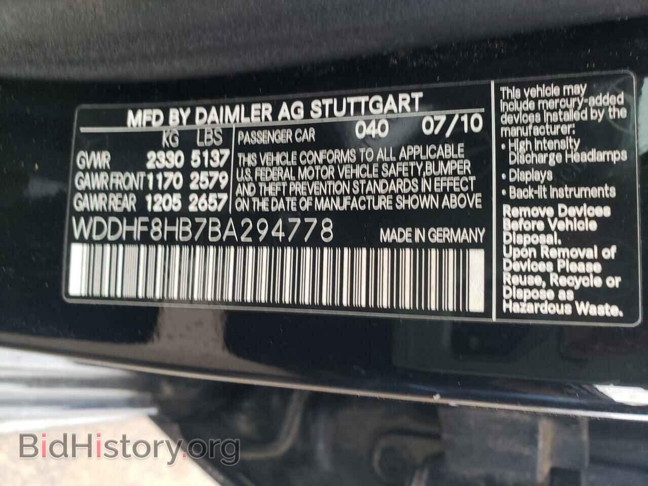 2011 MERCEDES-BENZ E-CLASS - VIN: WDDHF8HB7BA294778 - Фото 12
