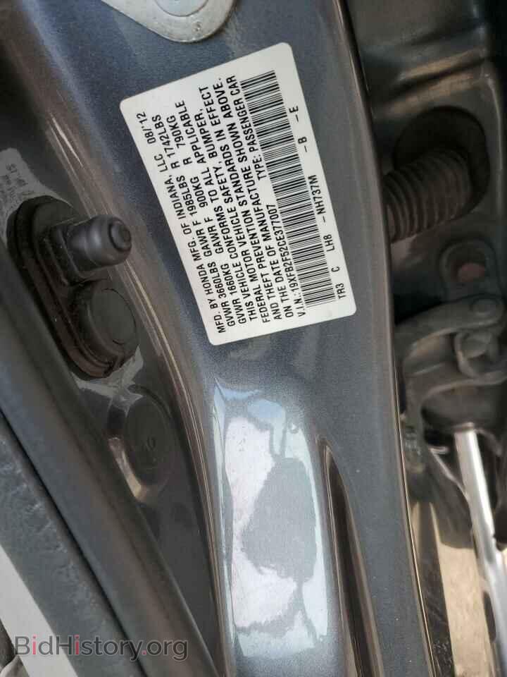 2012 HONDA CIVIC - VIN: 19XFB2F52CE377007 - Фото 12