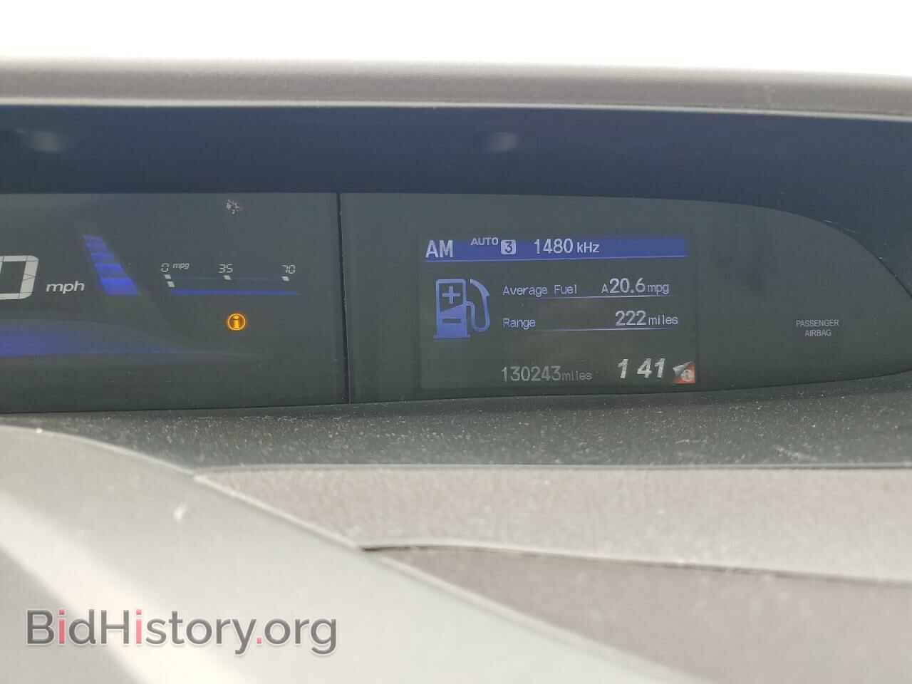 2012 HONDA CIVIC - VIN: 19XFB2F52CE377007 - Фото 9