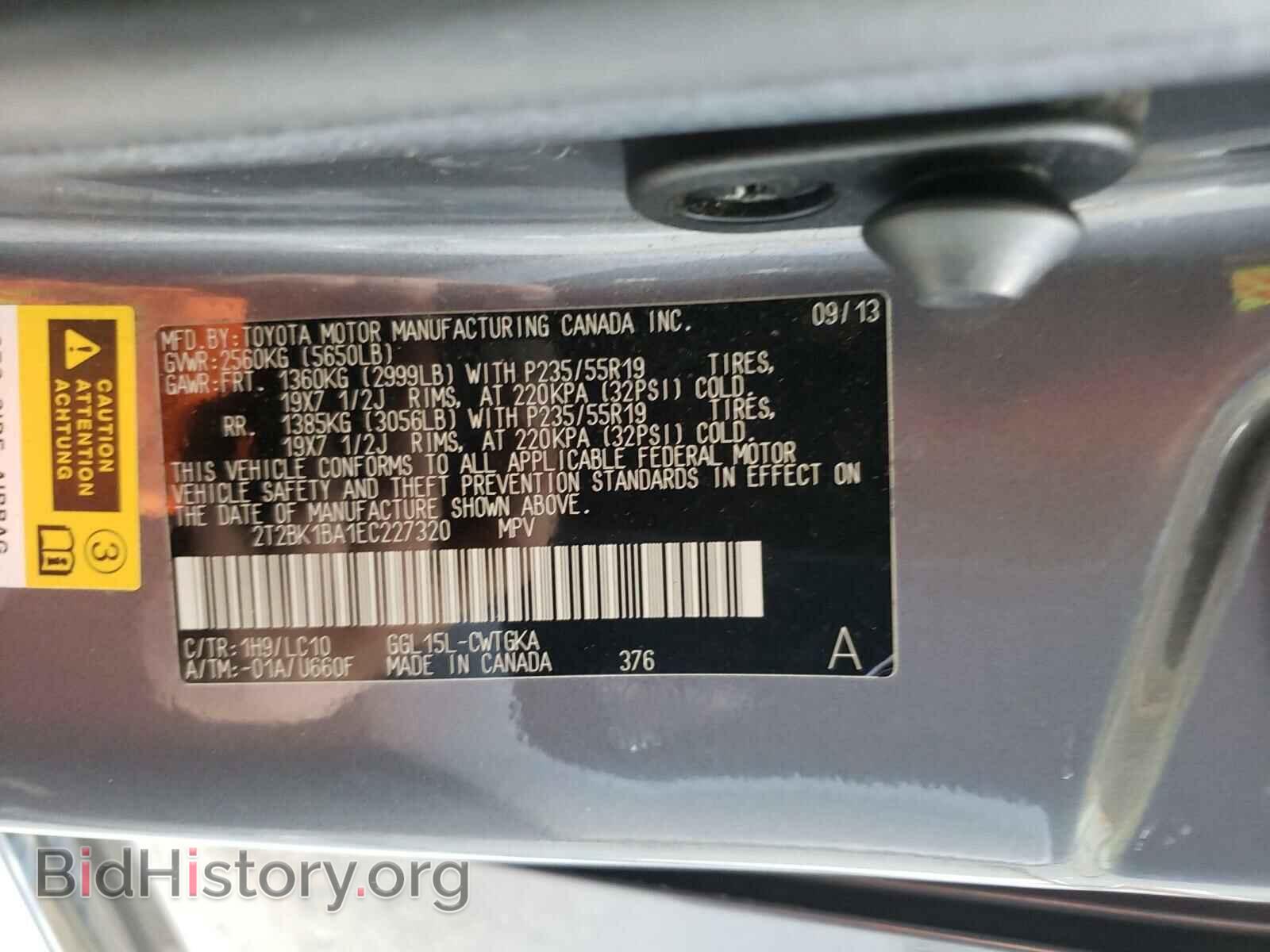 2014 LEXUS RX350 - VIN: 2T2BK1BA1EC227320 - Фото 10
