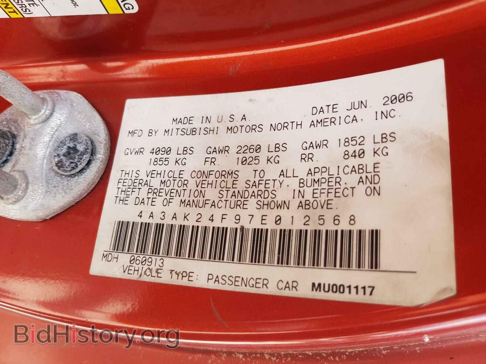 2007 MITSUBISHI ECLIPSE - VIN: 4A3AK24F97E012568 - Photo 10