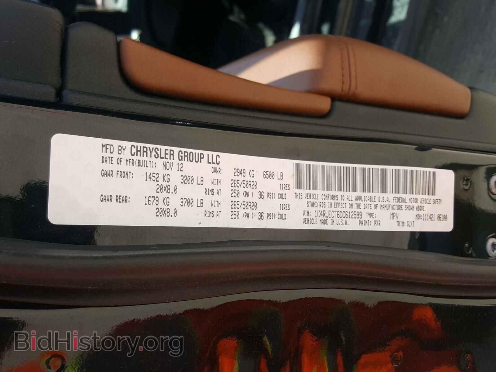 2013 JEEP CHEROKEE - VIN: 1C4RJECT6DC612599 - Фото 10