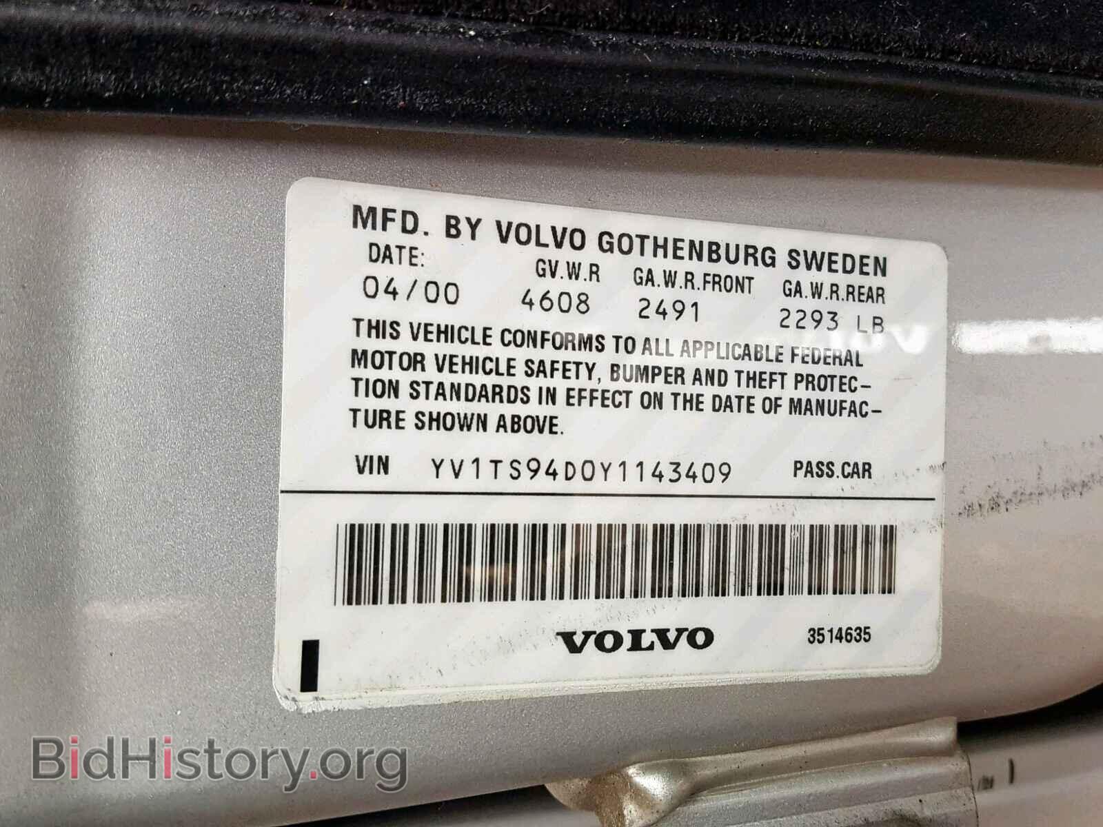 2000 VOLVO S80 - VIN: YV1TS94D0Y1143409 - Фото 10