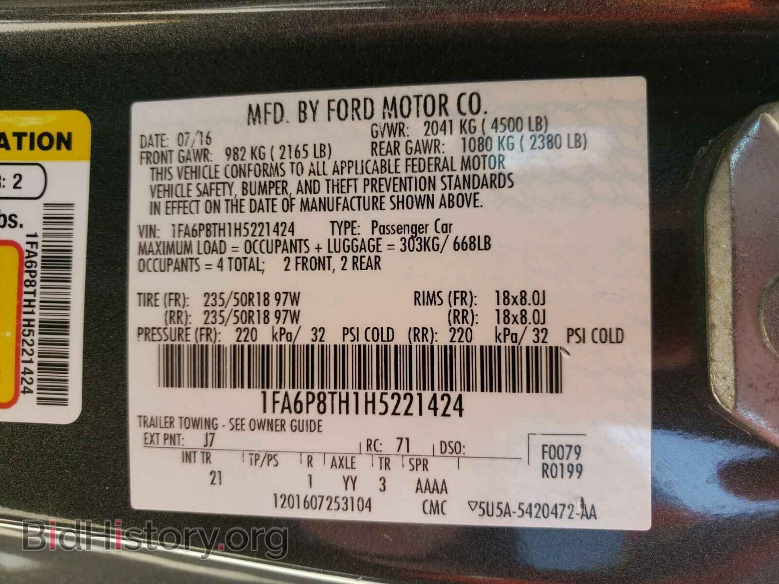 2017 FORD MUSTANG - VIN: 1FA6P8TH1H5221424 - Фото 10