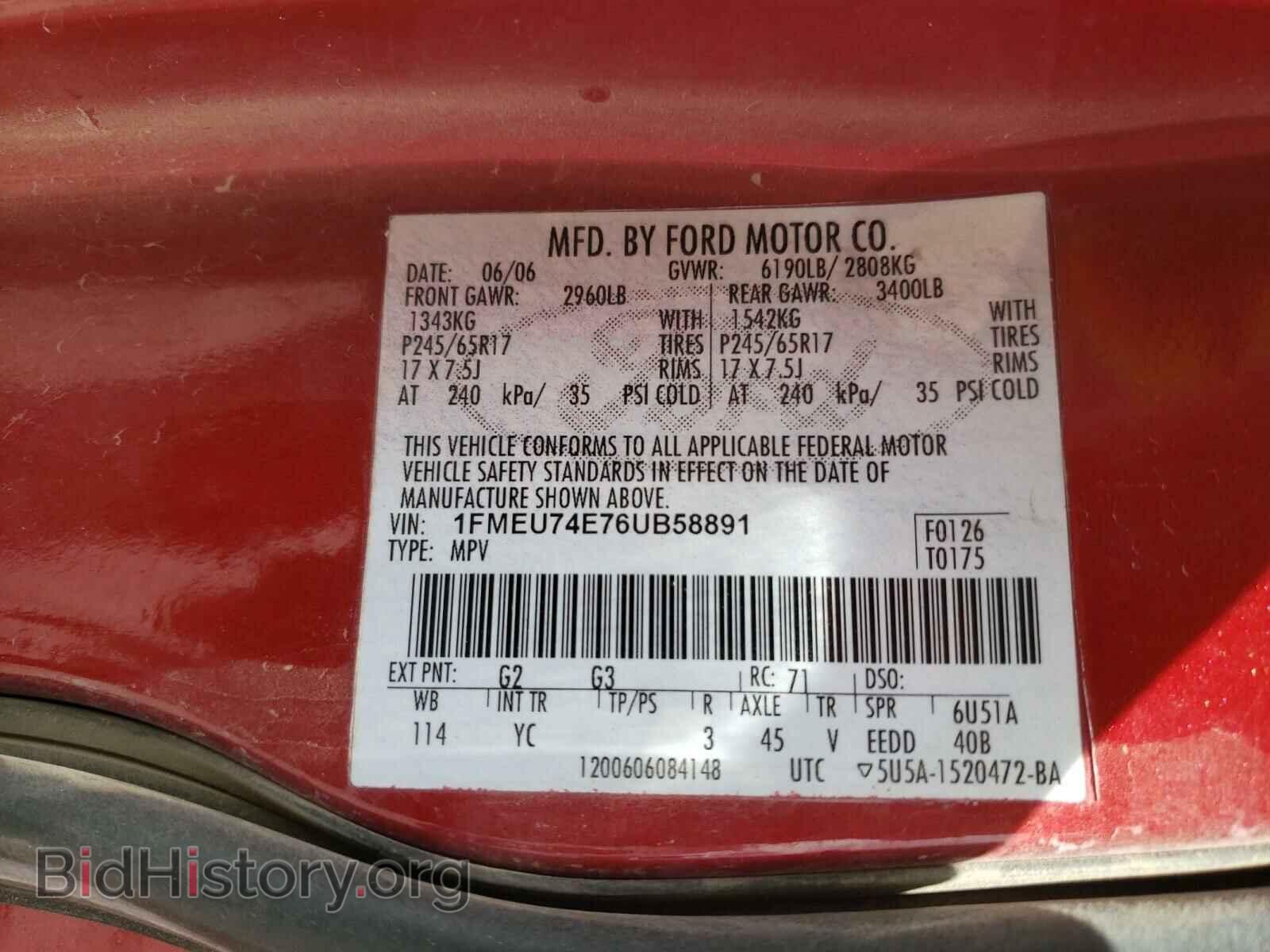 2006 FORD EXPLORER - VIN: 1FMEU74E76UB58891 - Фото 10