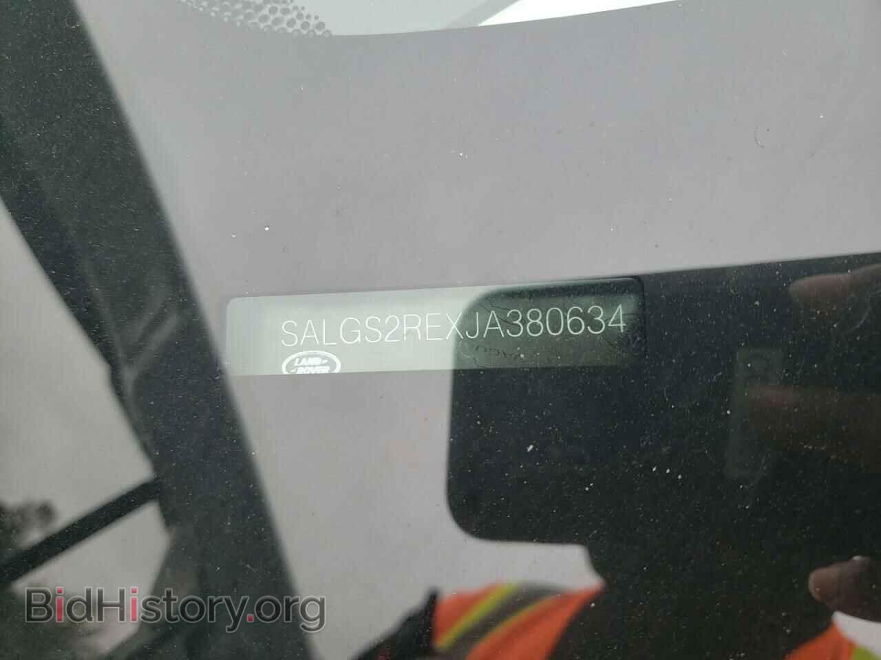 2018 LAND ROVER RANGEROVER - VIN: SALGS2REXJA380634 - Фото 13