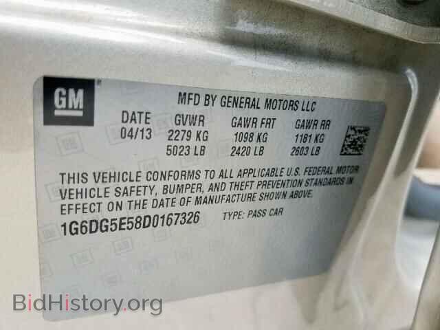 2013 CADILLAC CTS - VIN: 1G6DG5E58D0167326 - Фото 10