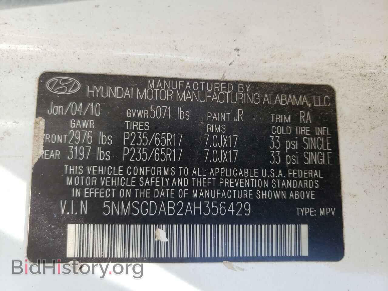 2010 HYUNDAI SANTA FE - VIN: 5NMSGDAB2AH356429 - Фото 10