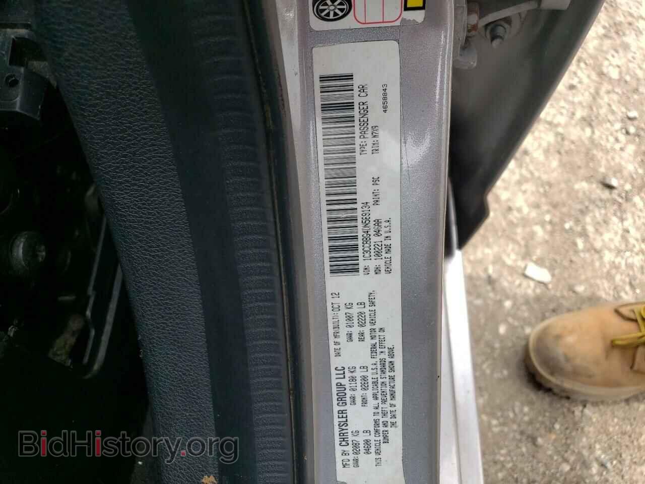 2013 CHRYSLER 200 - VIN: 1C3CCBBG4DN569134 - Фото 10