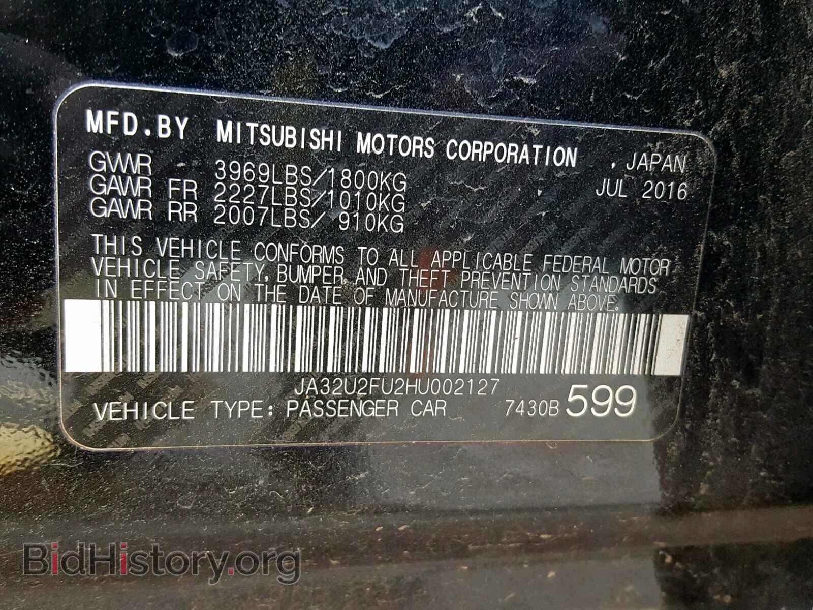 2017 MITSUBISHI LANCER - VIN: JA32U2FU2HU002127 - Фото 10