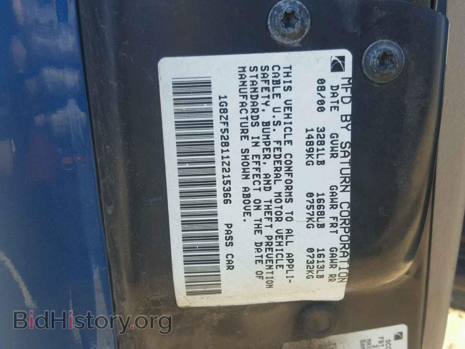 2001 SATURN SL/SL1/SL2 - VIN: 1G8ZF52811Z215366 - Фото 10