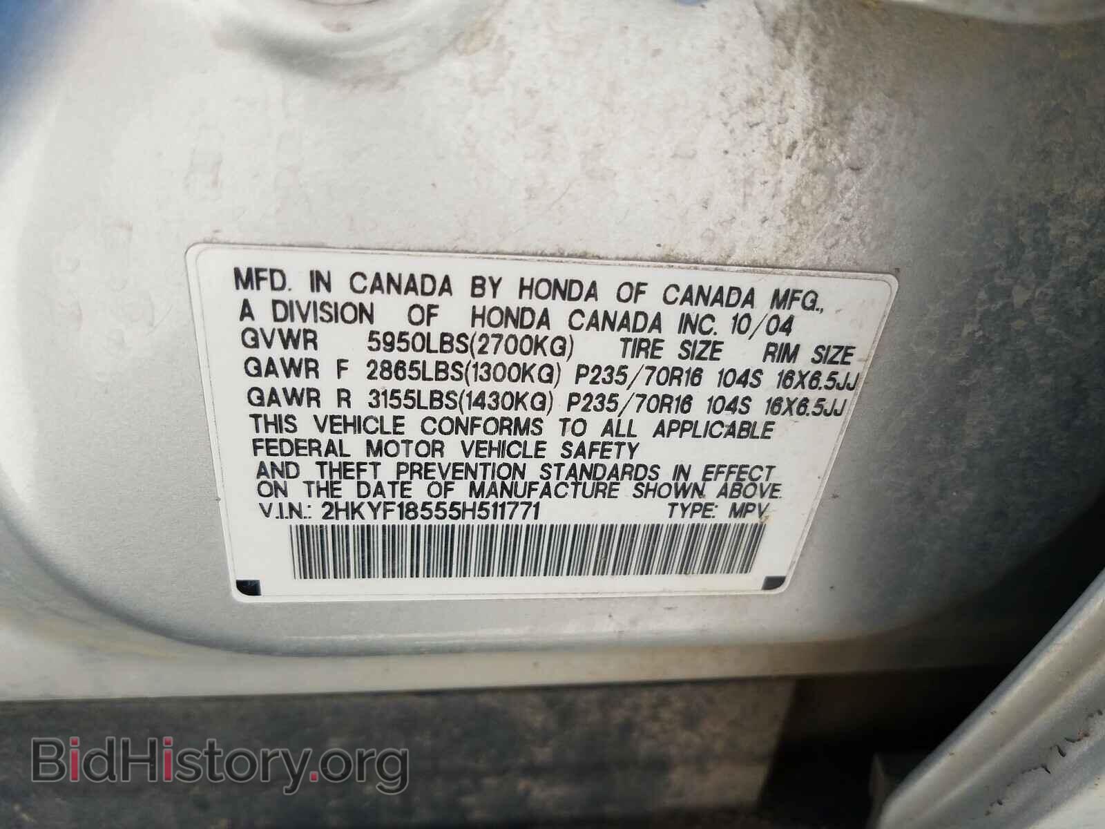 2005 HONDA PILOT - VIN: 2HKYF18555H511771 - Фото 10