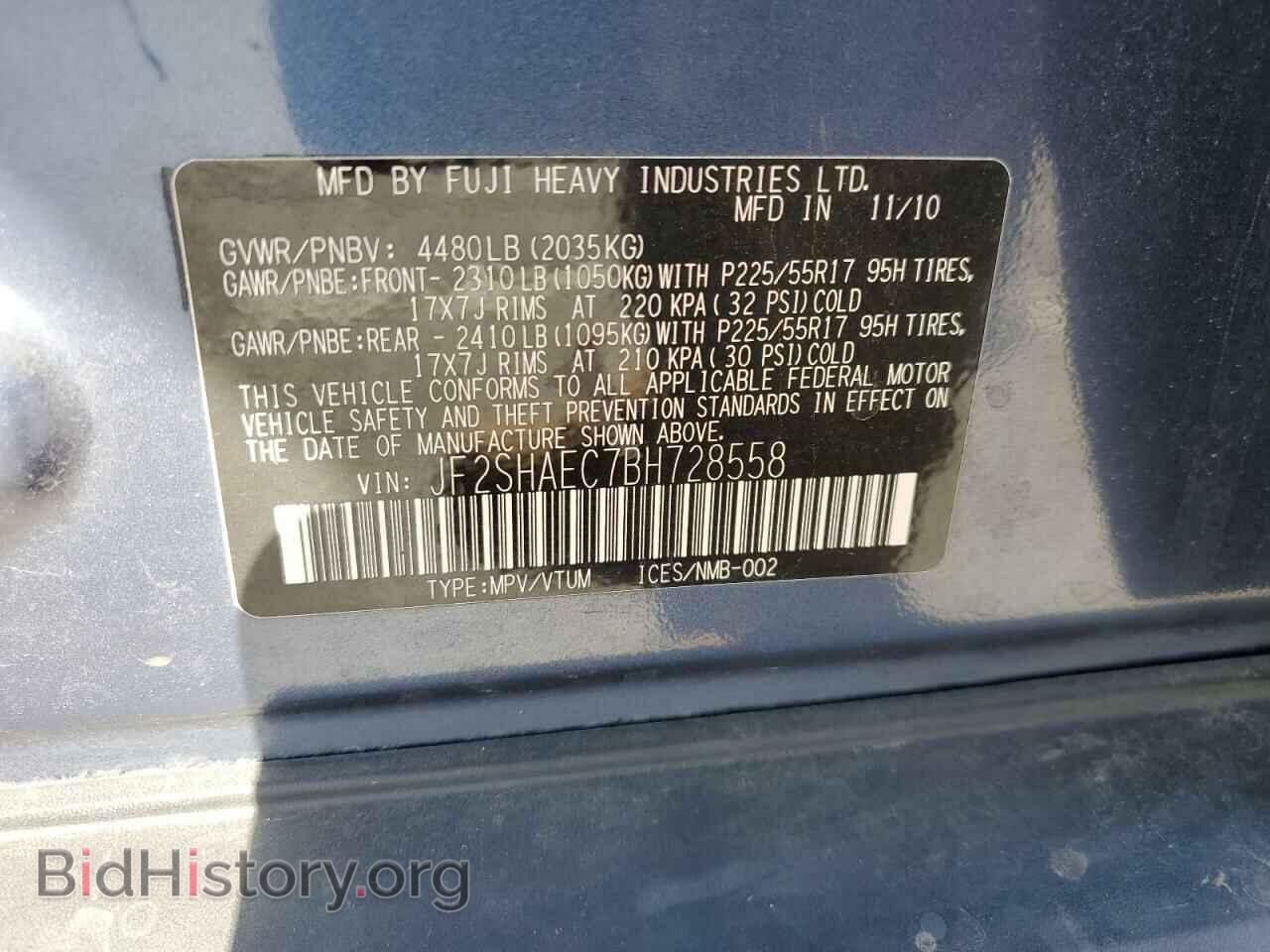 2011 SUBARU FORESTER - VIN: JF2SHAEC7BH728558 - Photo 13