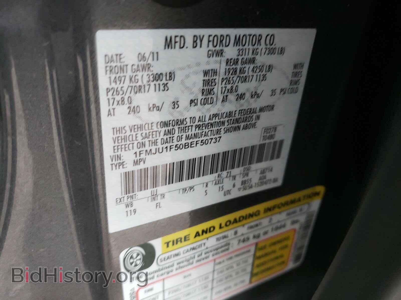 2011 FORD EXPEDITION - VIN: 1FMJU1F50BEF50737 - Фото 10