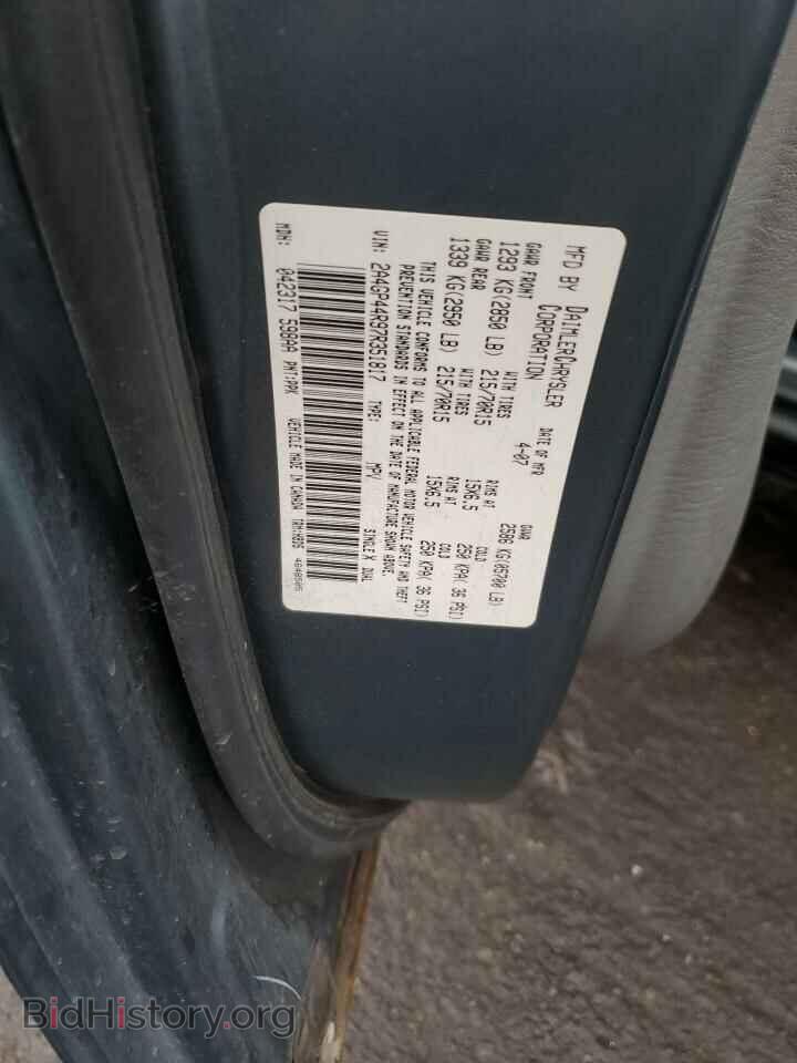 2007 CHRYSLER MINIVAN - VIN: 2A4GP44R97R351817 - Фото 13