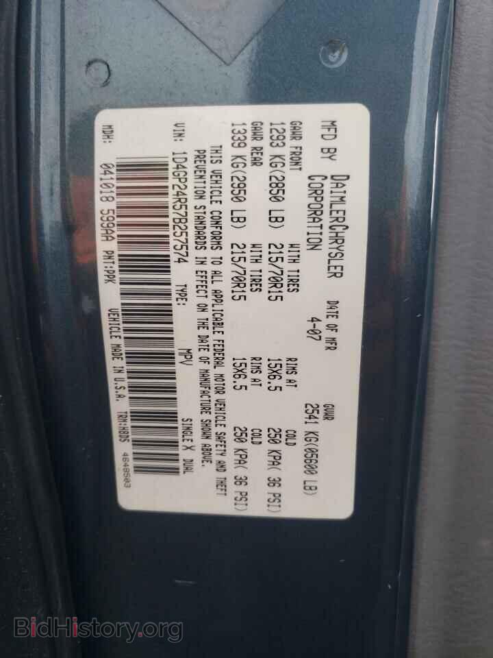 2007 DODGE CARAVAN - VIN: 1D4GP24R57B257574 - Фото 12