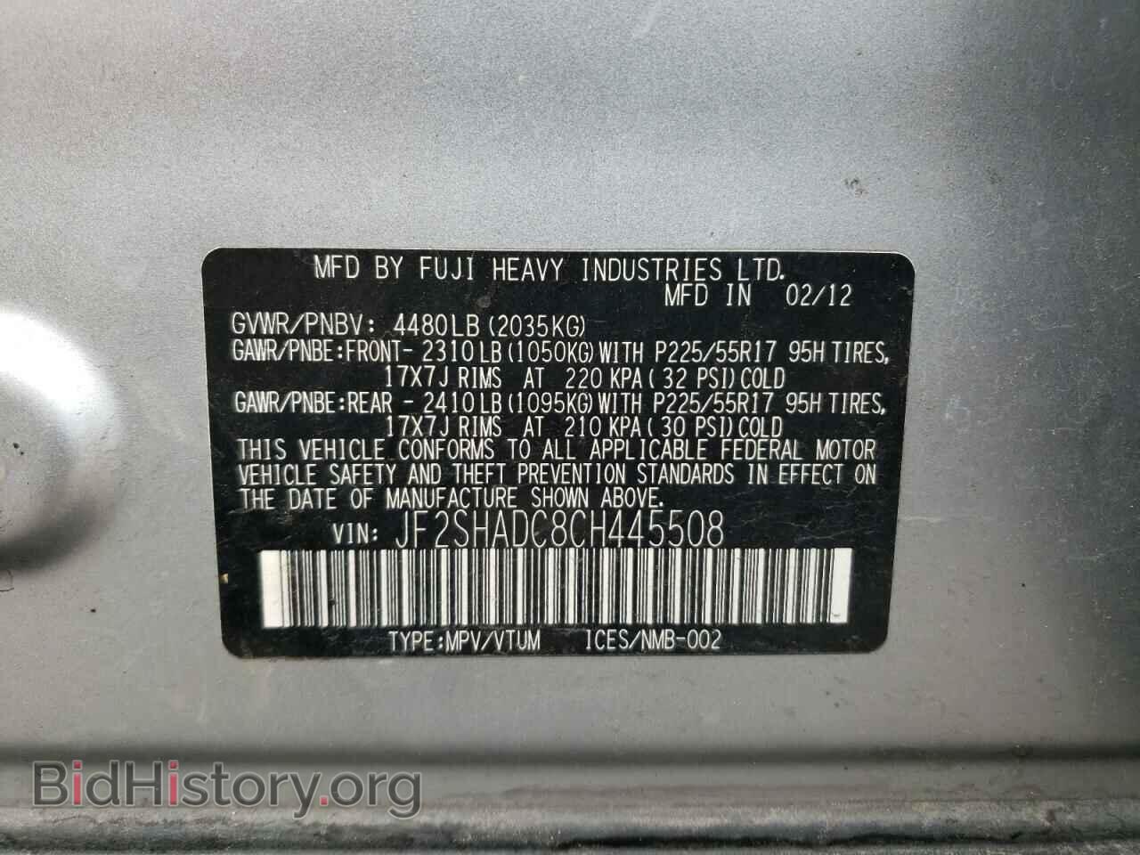 2012 SUBARU FORESTER - VIN: JF2SHADC8CH445508 - Фото 10