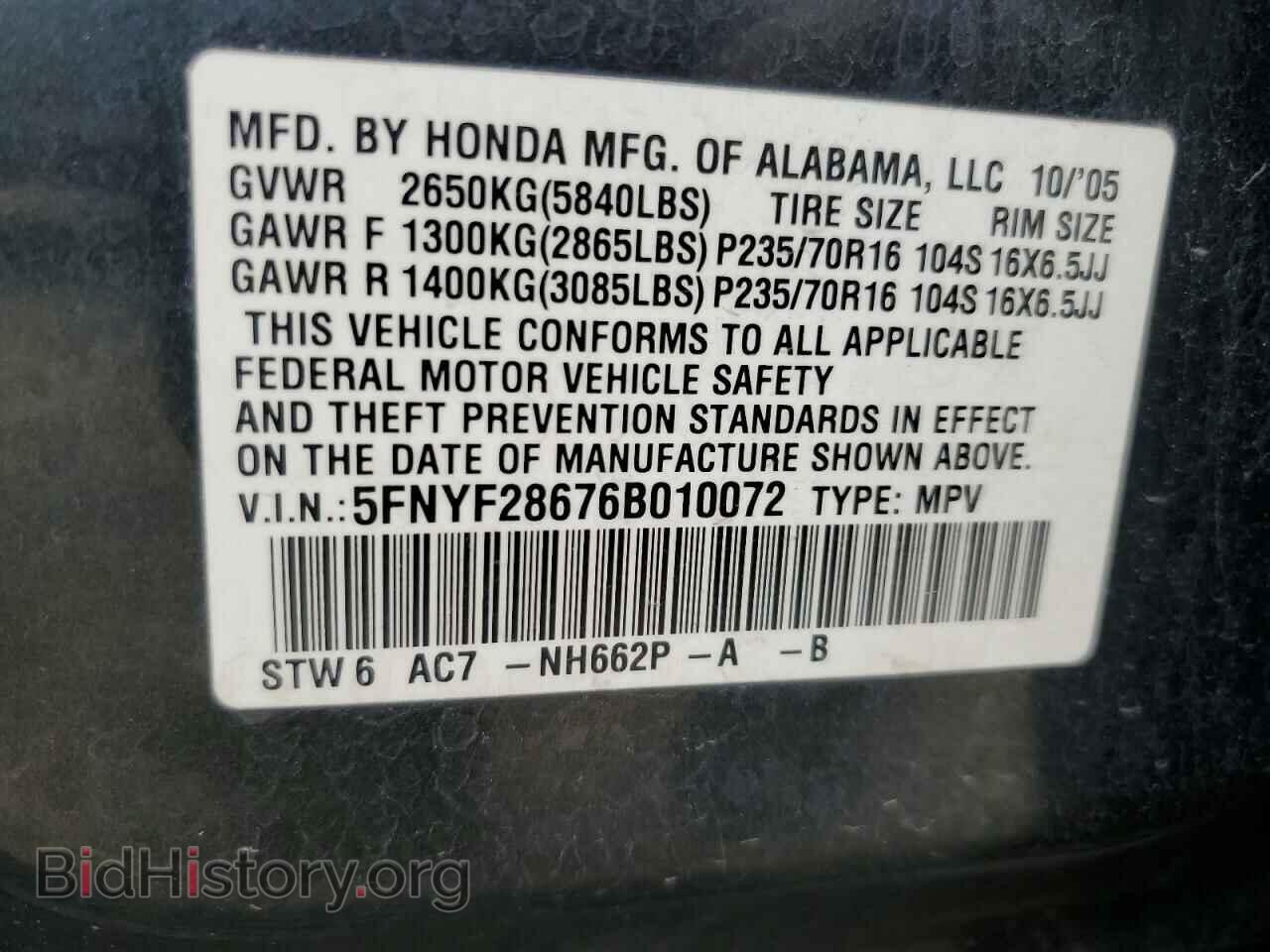 2006 HONDA PILOT - VIN: 5FNYF28676B010072 - Фото 12