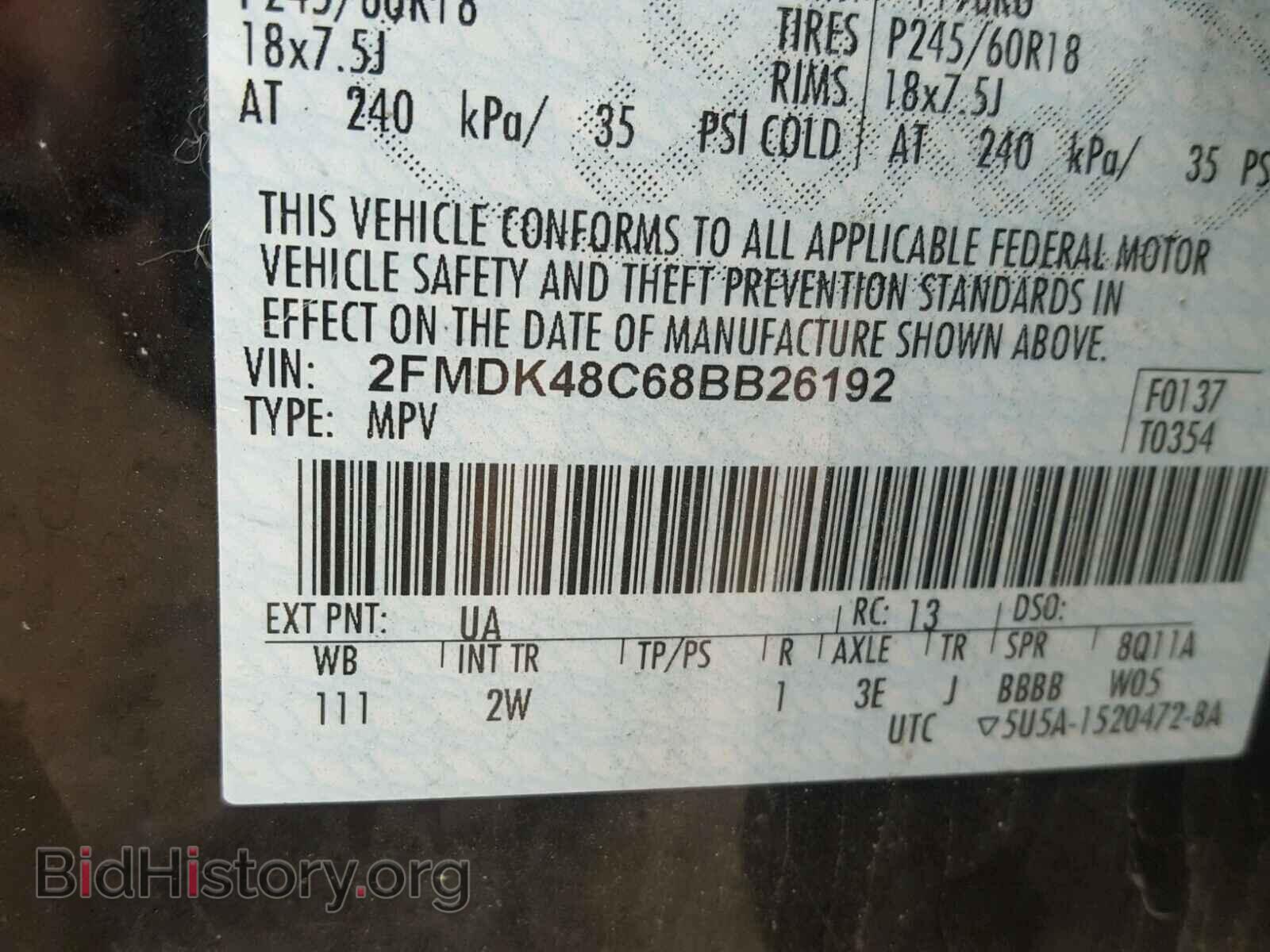 2008 FORD EDGE - VIN: 2FMDK48C68BB26192 - Photo 10